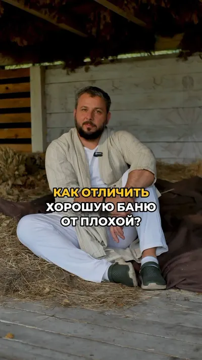 Какая печь должна быть в бане