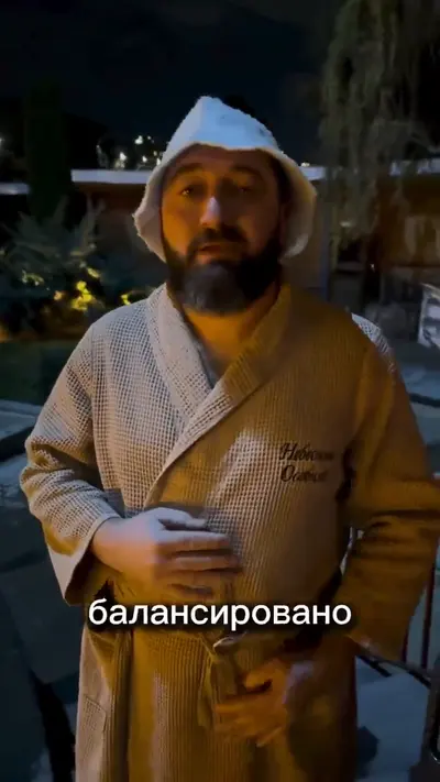 Мужская баня