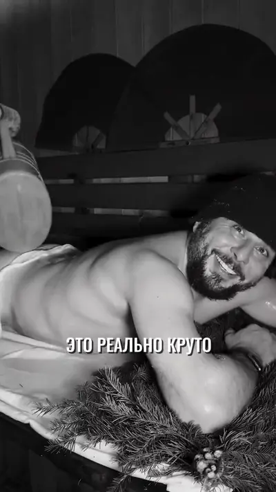 Массаж в бане с мылом
