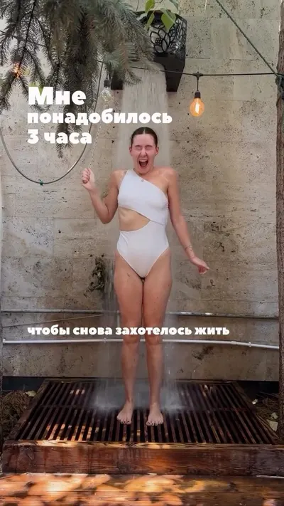 Женская баня по воскресеньям